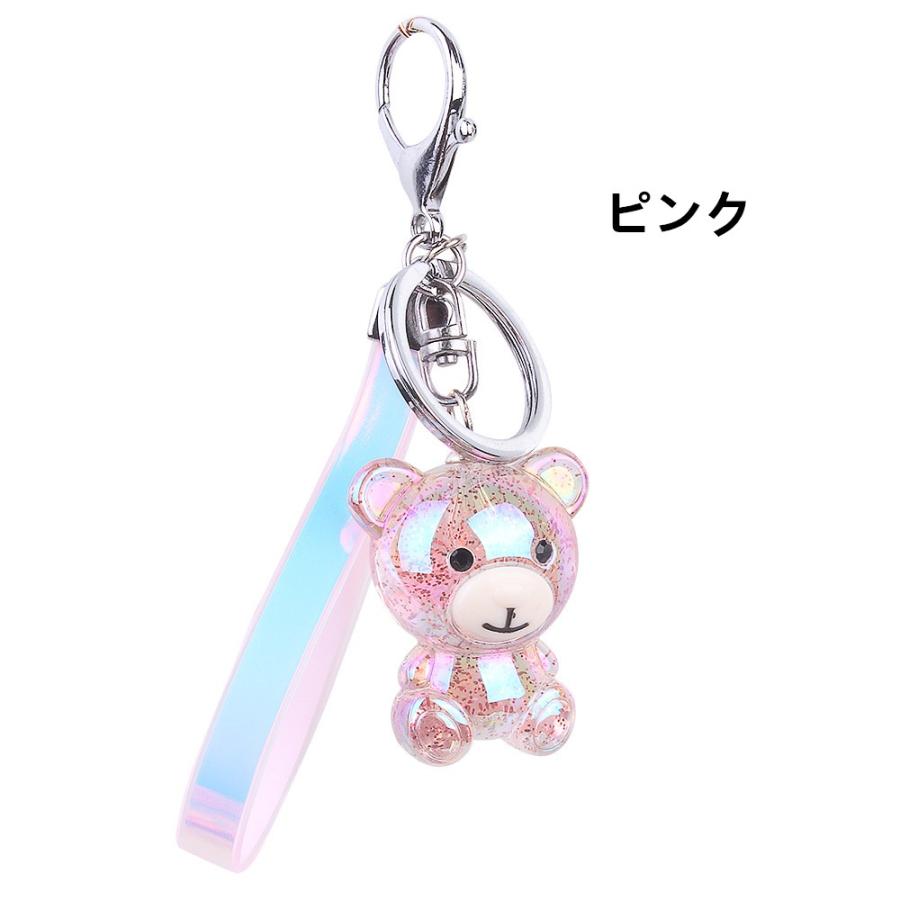 キーホルダー かわいい 小さい 軽い くま ベアー ストラップ カラフル