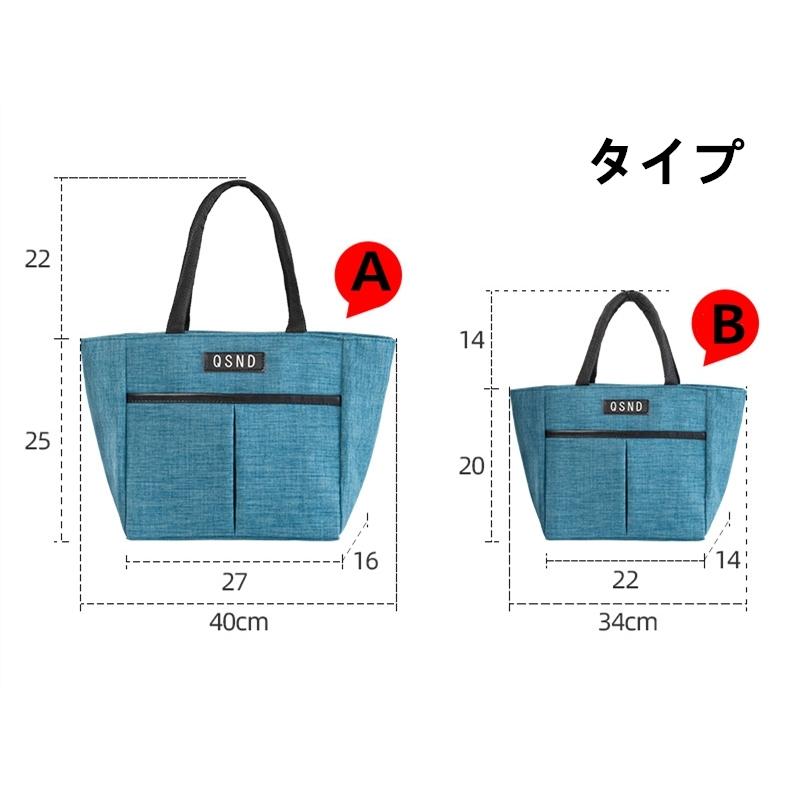 保冷バッグ おしゃれ お弁当 クーラーバッグ 保冷 ランチバッグ 運動会 大容量 かわいい 保温 撥水 安い 通勤 通学 学生 会社 9c 7 う178 通販 Yahoo ショッピング