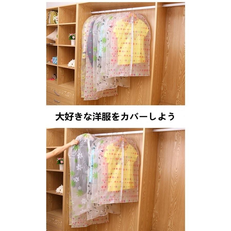 洋服カバー 衣装カバー 衣類カバー スーツカバー コートカバー クローゼット収納 ウエアカバー 防水 防虫 折りたたみ 防湿 透明 9d 4 う178 通販 Yahoo ショッピング