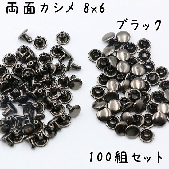 ハンドメイド資材 Amazon.co.jp: PH PandaHall 40組 4色 レザークラフト リベット