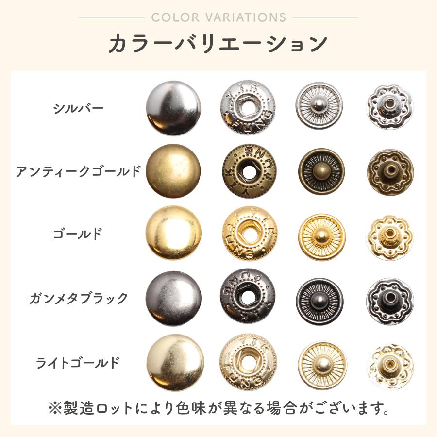 バネホック 8mm 50組 全5色 小 ボタン 金具 パーツ レザークラフト