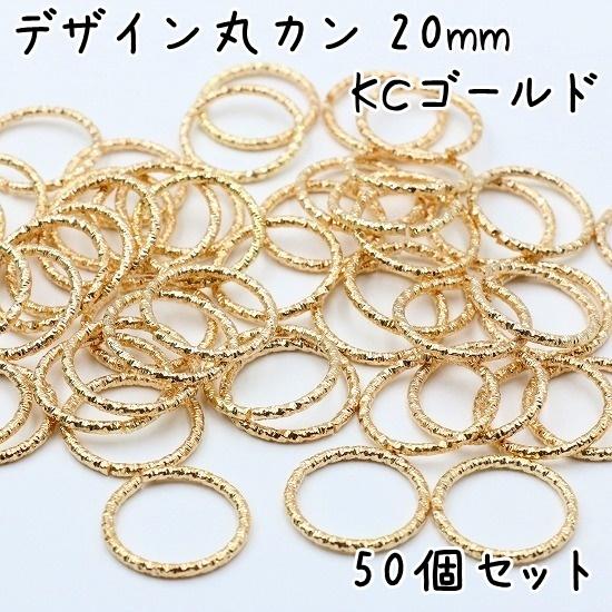 ★セール品 K18YG マルカン バチカン ロック付き 円形 丸 開口 パーツ ☆セール品 K18YG マルカン バチカン ロック付き 円形 丸 開口