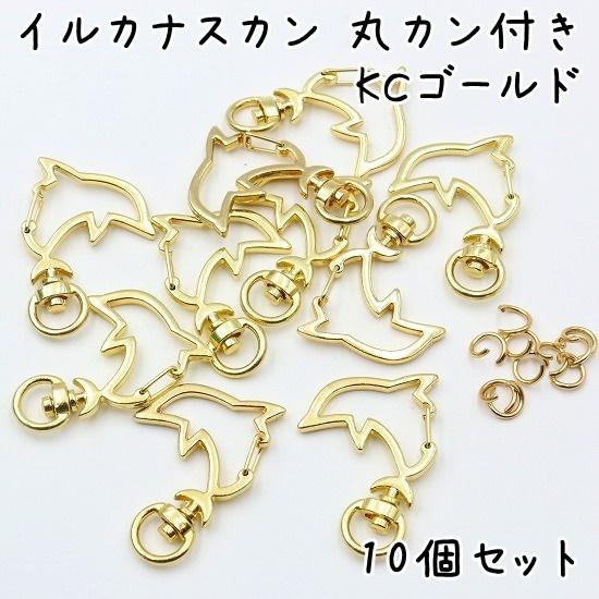 新品　イルカコレクション　ストラップ　キーホルダー　10種類　100個セット 新品 イルカコレクション ストラップ キーホルダー 10種類 100個