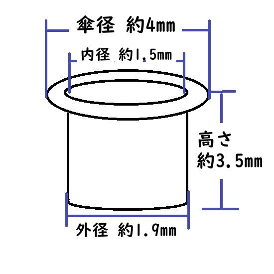 ハトメ 内径 1.5mm 100個 セット 全4色 ハトメ ハトメ金具 パーツ ベルト 革 穴 ゴールド シルバー ブラック 黒 卸 卸売り セット まとめ買い｜u2-parts-koubou｜06