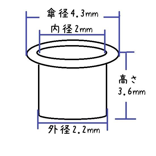 ハトメ 内径 2mm 100個 セット 全4色 ハトメ金具 パーツ ベルト 革 穴
