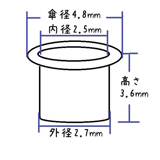 ハトメ 内径 2.5mm 100個 セット 全4色 ハトメ ハトメ金具 パーツ ベルト 革 穴 ゴールド シルバー ブラック 黒 卸 卸売り セット まとめ買い｜u2-parts-koubou｜06