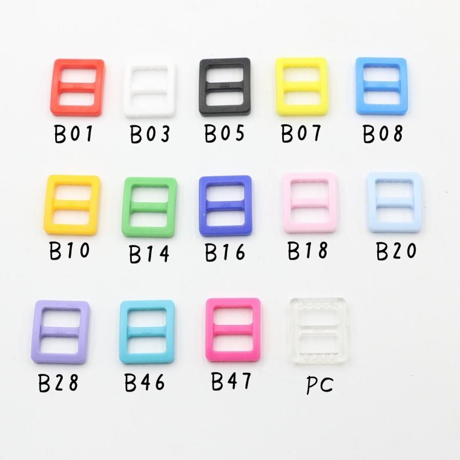 プラスチック リュックカン 10mm 10個セット 全14色 プラリュックカン