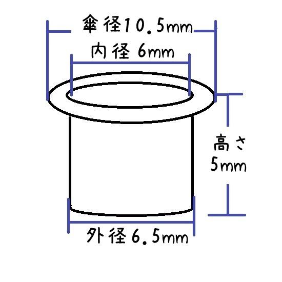 ハトメ 内径 6mm 100個 セット 全4色 ハトメ金具 パーツ ベルト 革 穴