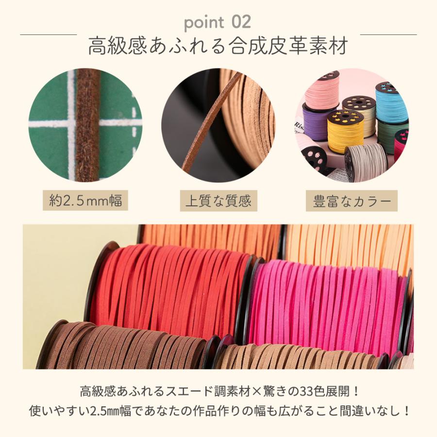 スエード紐 合皮 革紐 平紐 10m 全33色 スエード コード 革ひも スエード紐 合皮 革紐 平紐 10m 全33色 スエード コード 革ひも