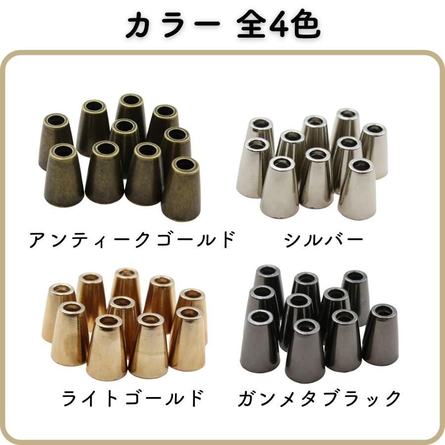 10個] メタル ループエンド 14mm 釣り鐘 ベル型 紐用 エンドパーツ