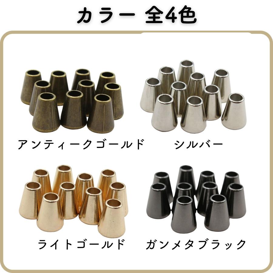 10個] メタル ループエンド 15mm 釣り鐘 ベル型 紐用 エンドパーツ