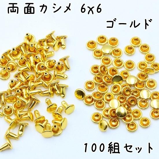 ハンドメイドきな スタッズ ハンドメイド 縫い付け型9.5ミリ（1） 銀 280個