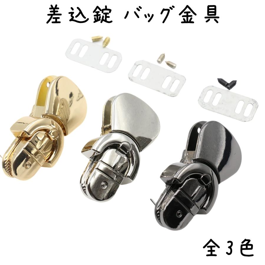 差し込み金具付け方: 差し込み留め具 – WLNM