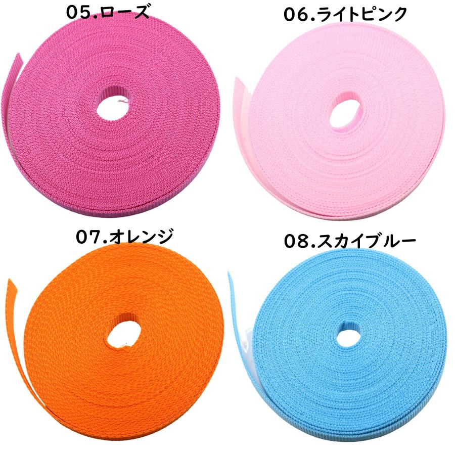 カラー PPテープ 10m巻き 15mm 幅 厚さ1.5〜1.6mm 全10色 カバンテープ