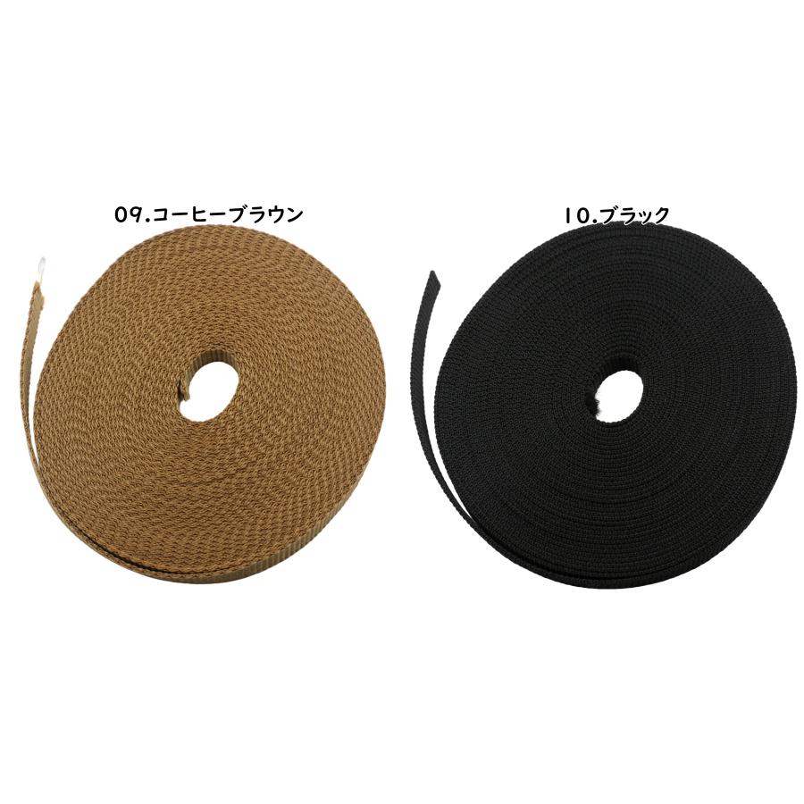 カラー PPテープ 10m巻き 15mm 幅 厚さ1.5〜1.6mm 全10色 カバンテープ