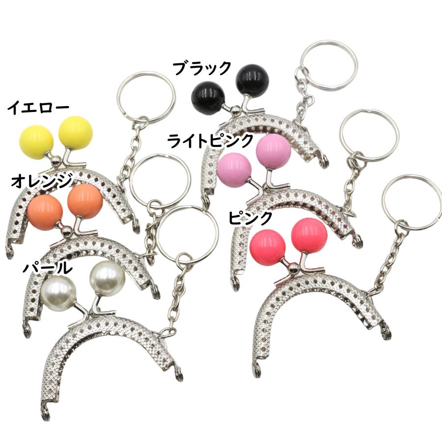3個] がま口 口金 ミニ 5cm 縫い付け キーリング付き 5 センチ 金具