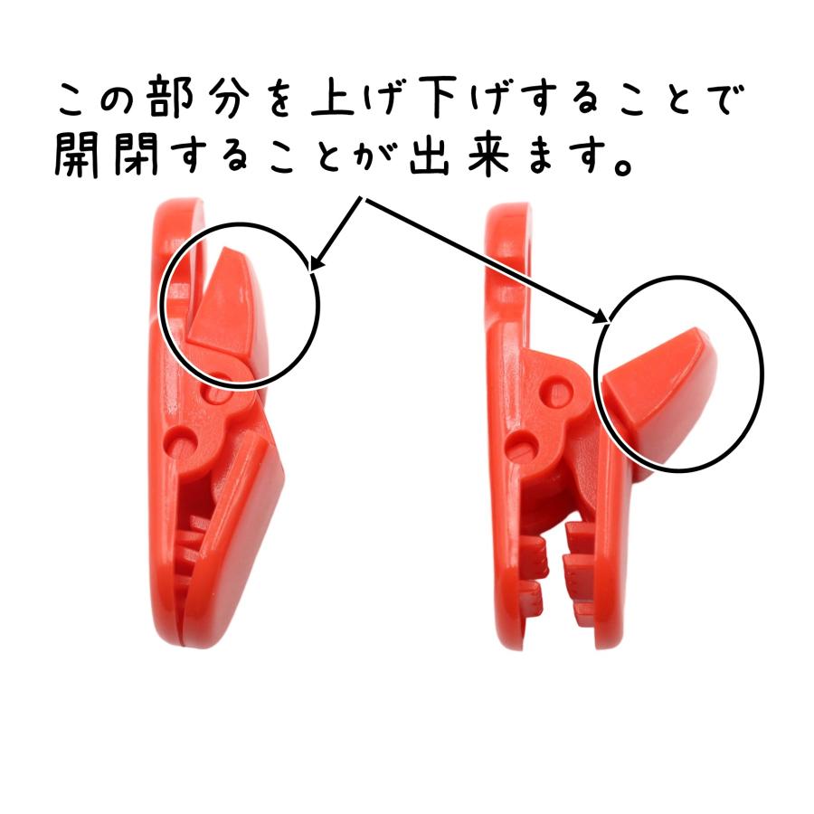 フィッシュクリップ ワンタッチクリップ くわえカン 丸ひも用 10個