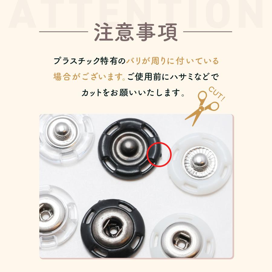 10組] 縫い付け 隠しボタン 15mm スナップボタン バネホック スナップ
