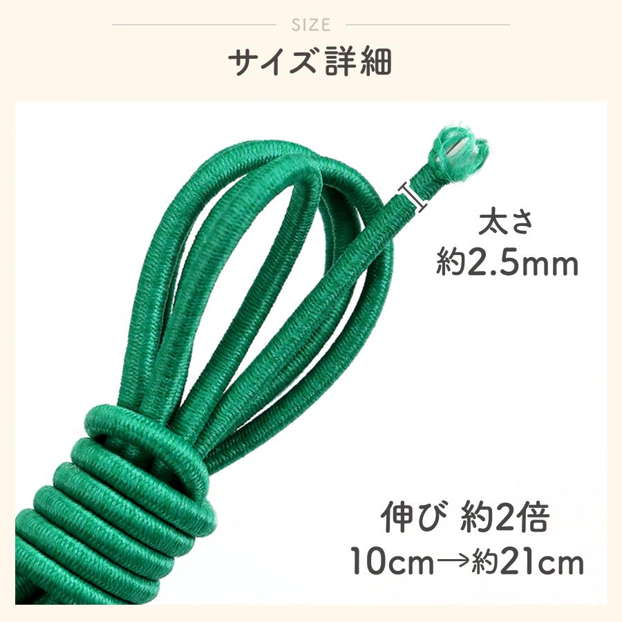 ゴム紐 手芸用 太さ2.5mm 5m巻 全27色 丸ゴム 替えゴム カラー