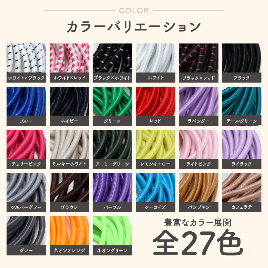 5m] ゴム紐 手芸用 替えゴム 太さ 2.5mm ゴムひも 手芸 太い 細い 