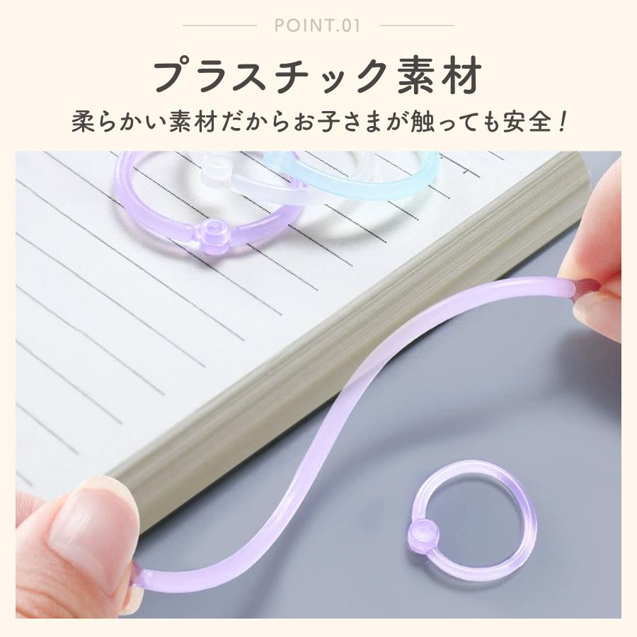 20個] カードリング プラスチック 15mm スマートリング バインダー