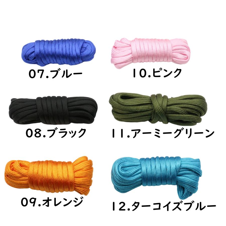 3mカット] アクリルコード 太さ 4mm 全17色 手芸用 カラーコード パラ