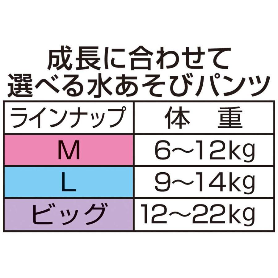ムーニー 水あそびパンツ 女の子 L (9~14kg) 10枚〔水遊びパンツ〕｜u2-select-shop｜06