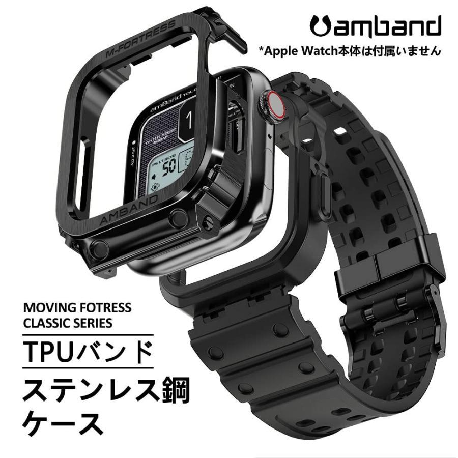 【2022改良モデル】 コンパチブル Apple Watch バンド 44mm ステンレス鋼ケース付き 頑丈なメンズTPUベルト 一体型 アップルウ｜u2-select-shop｜02