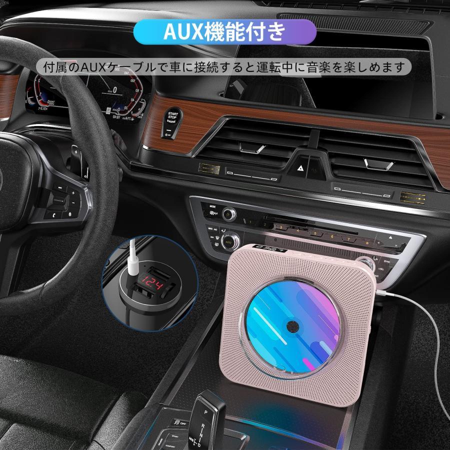 Gueray CDプレーヤー 卓上置き式 Bluetooth5.0 革新版 cdプレイヤー 1台多役 CDラジカセ CD/FM/USB/AUXなどに｜u2-select-shop｜05