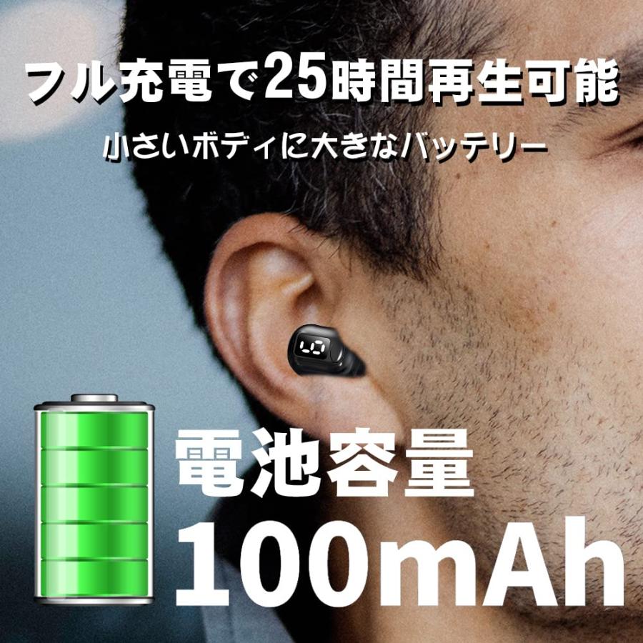 Bluetooth ヘッドセット 片耳 超小型 ワイヤレス イヤホン LED残量表示 15時間連続再生 超軽量 ブルートゥースヘッドセット 通話 マ｜u2-select-shop｜04