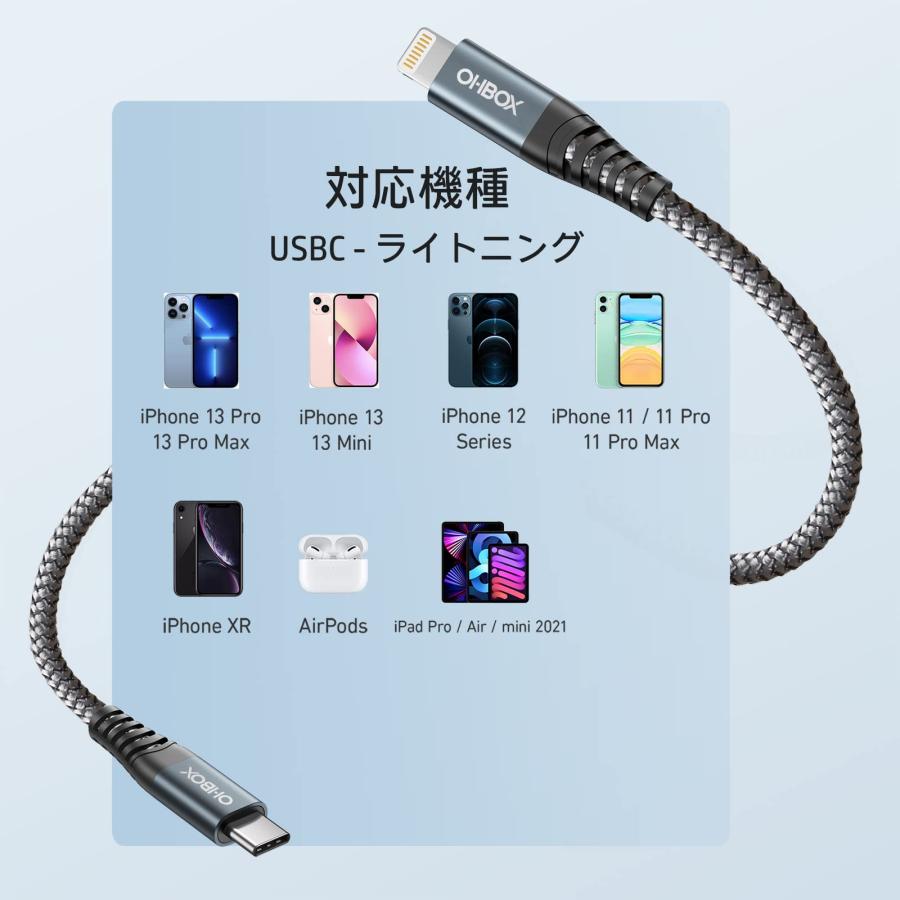 USB C ライトニングケーブル 2M タイプC iPhone 充電ケーブル MFI 認証 2本セット USB-C Lightningケーブル PD｜u2-select-shop｜07