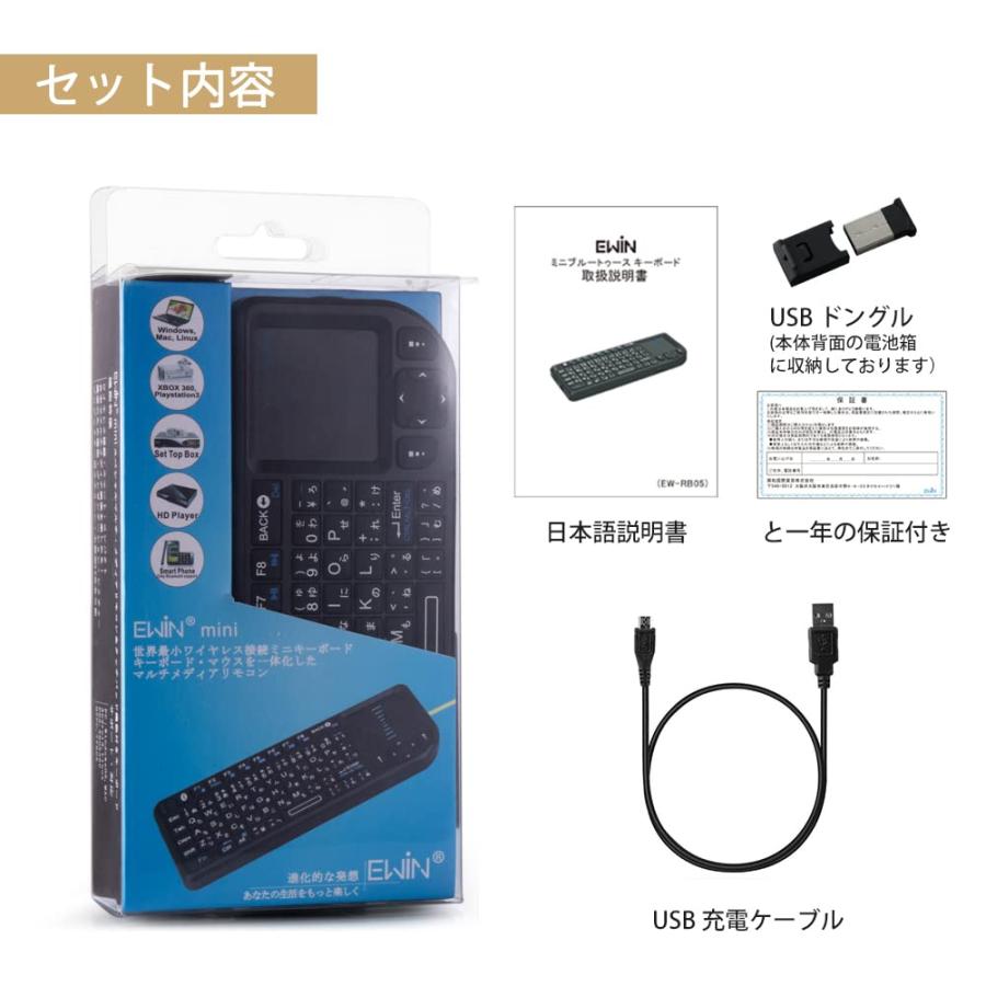 【Ewin】ミニ bluetooth キーボード Mini Bluetooth keyboard タッチパッドを搭載 小型キーボード マウス 一体型｜u2-select-shop｜08