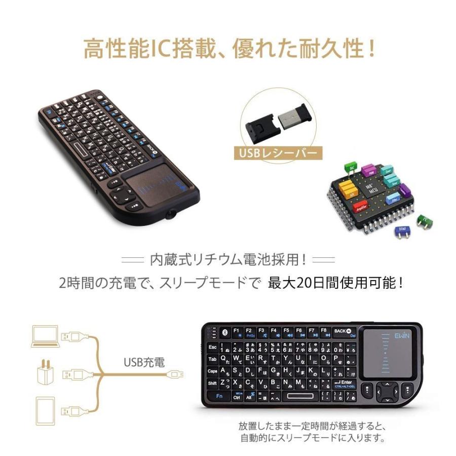 【Ewin】ミニ bluetooth キーボード Mini Bluetooth keyboard タッチパッドを搭載 小型キーボード マウス 一体型｜u2-select-shop｜09