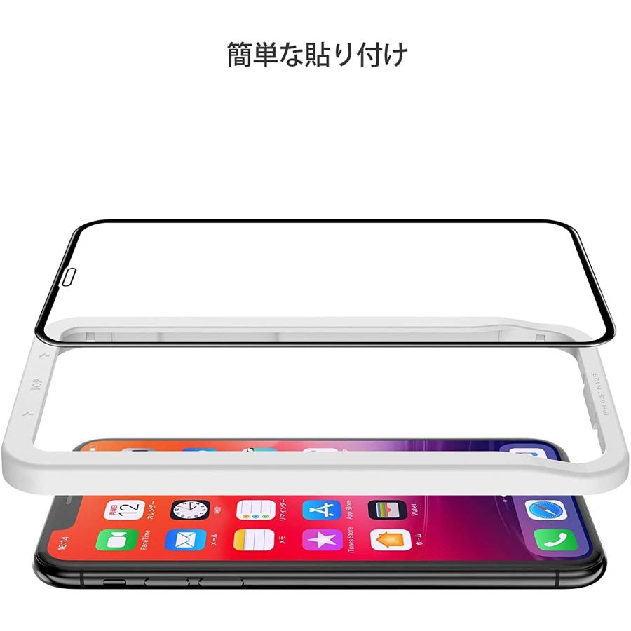 NIMASO ガラスフィルム iPhone11 Pro Max/iPhone XS Max 用 全面保護 フィルム ガイド枠付き 2枚セット NSP｜u2-select-shop｜07