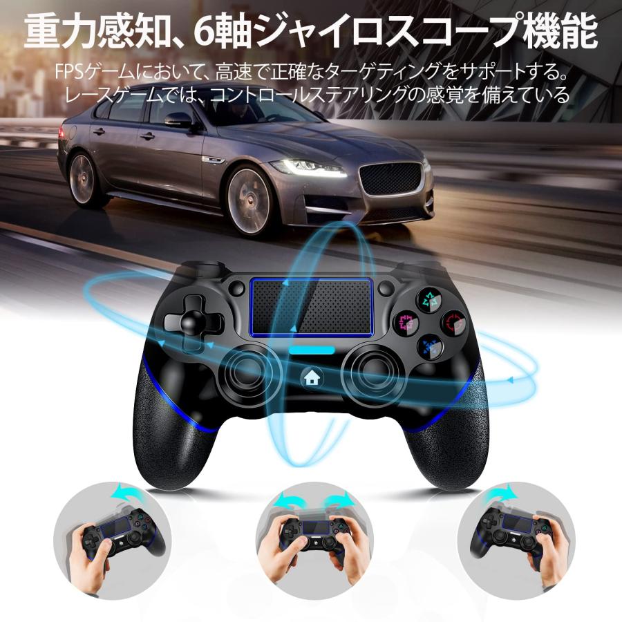 ps4コントローラー純正 FPS ps4コントローラー Bluetooth5.0無線接続 フリーク付き 600mAh大容量電池 ゲームパッド PS4｜u2-select-shop｜05