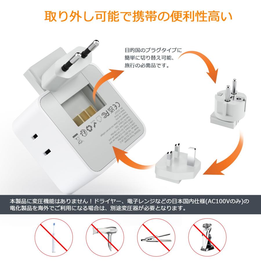 変換プラグ 海外 C/BF/SEタイプ コンセント TESSAN海外旅行用電源変換プラグ 取り外し可能 マルチ変換プラグ 電源変換ACアダプター ３｜u2-select-shop｜04