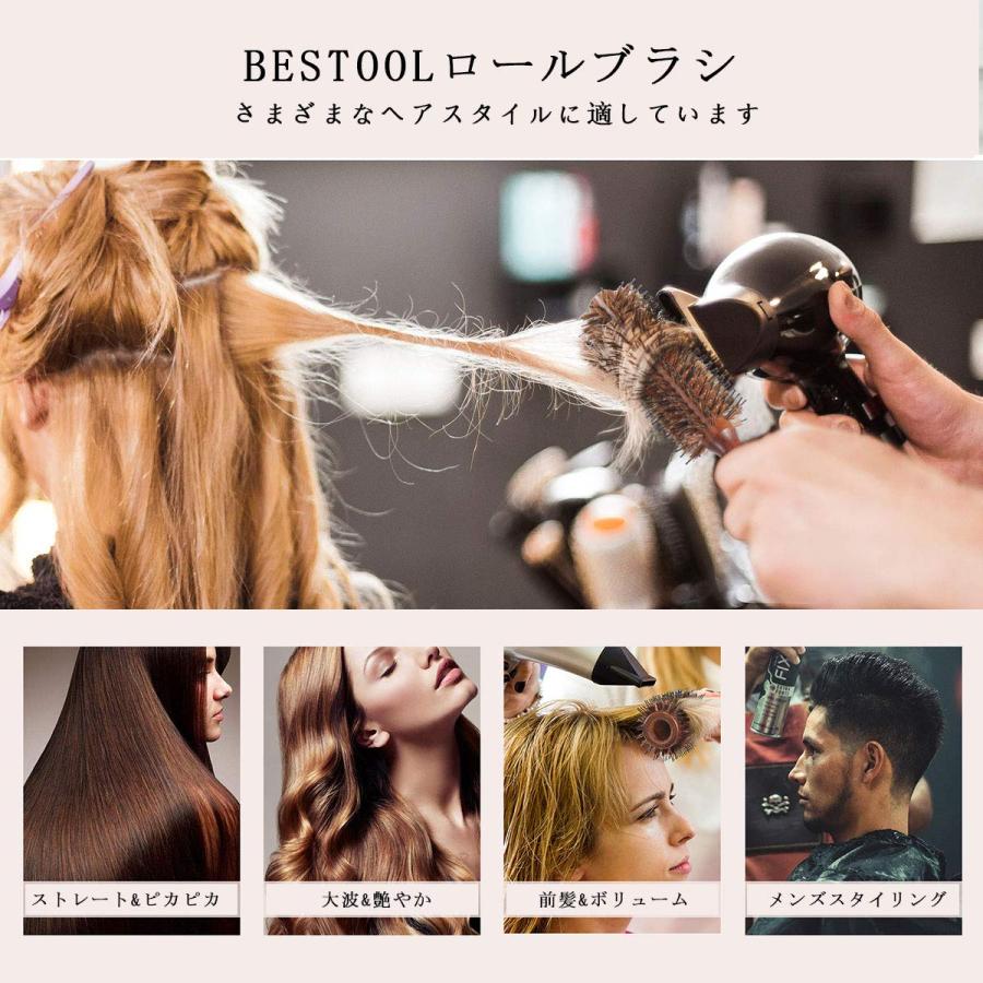 BESTOOL ロールブラシ ヘアブラシ ロール くし 木製 櫛 ヘアケア 高? コーム レディース メンズ ブロー カール 巻き髪 耐熱 人気 艶｜u2-select-shop｜05