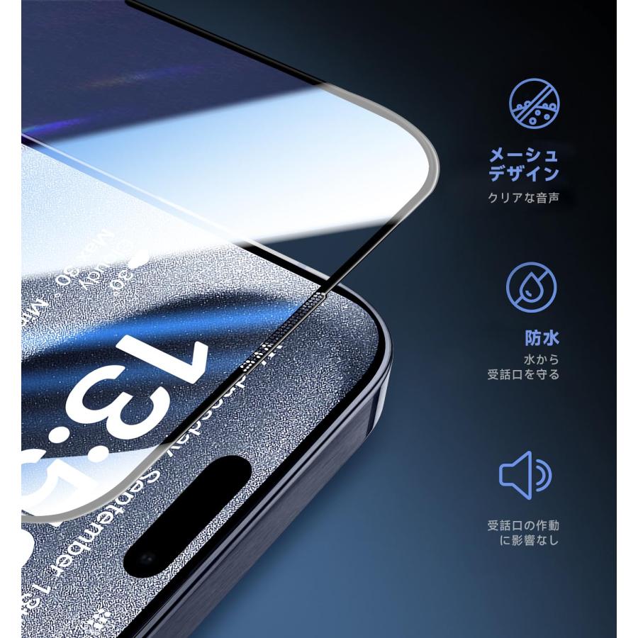 MAGIC JOHN iPhone 15 Pro ガラスフィルム HDクリア 2枚セット ガイド枠付き 貼りやすい 自動吸着 いphone15pro｜u2-select-shop｜04