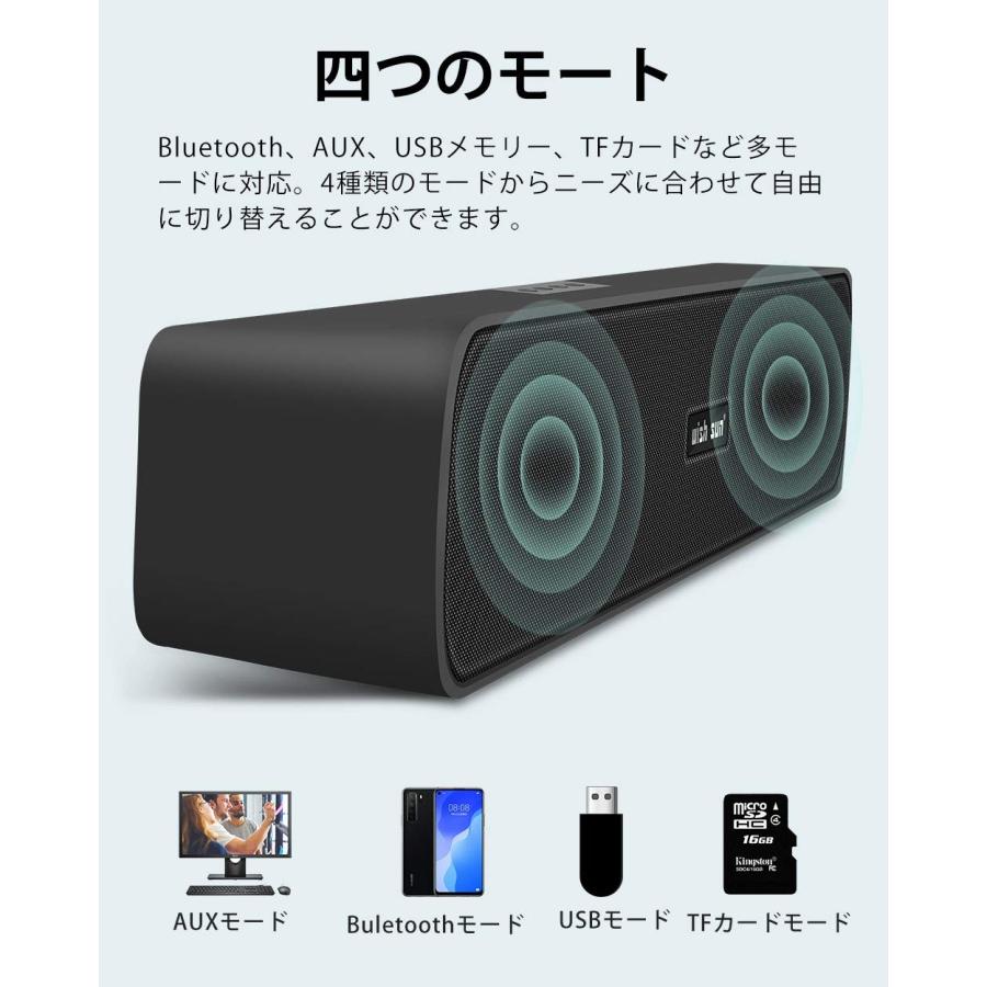 THSGRT PC スピーカー サウンドバー 臨場感 wish sunスピーカー ブルートゥース ワイヤレススピーカー Bluetooth5.0 大｜u2-select-shop｜05