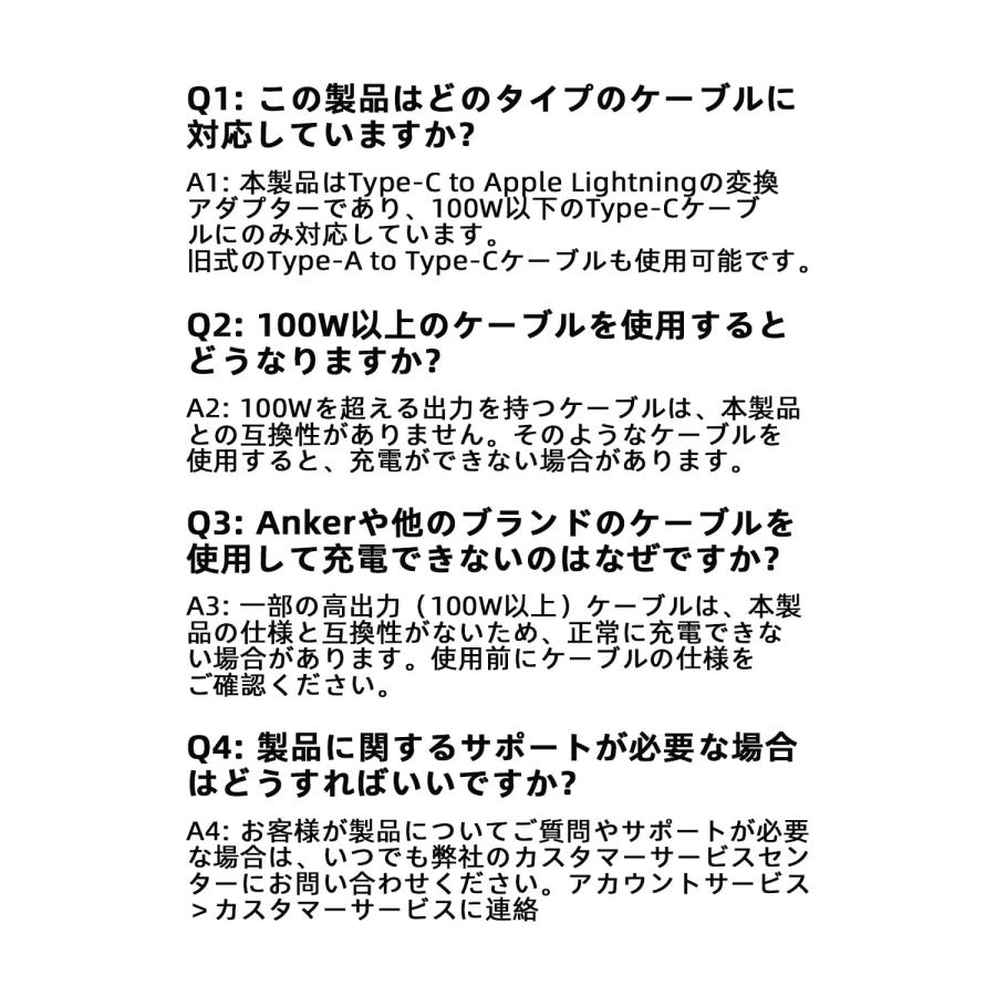 【2個】Typec lightning 変換アダプタ 36W 変換 iphone 変換アダプタ iPhone 14 Pro/13/12/11、iPa｜u2-select-shop｜07