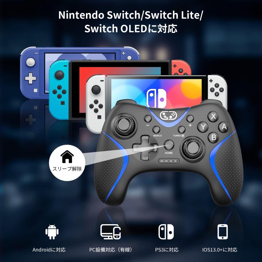 Switch コントローラー 2024アップグレード Sungale スイッチ プロコン 自動連射/連射ホールド 背面ボタン付き マクロ機能 Blu｜u2-select-shop｜02