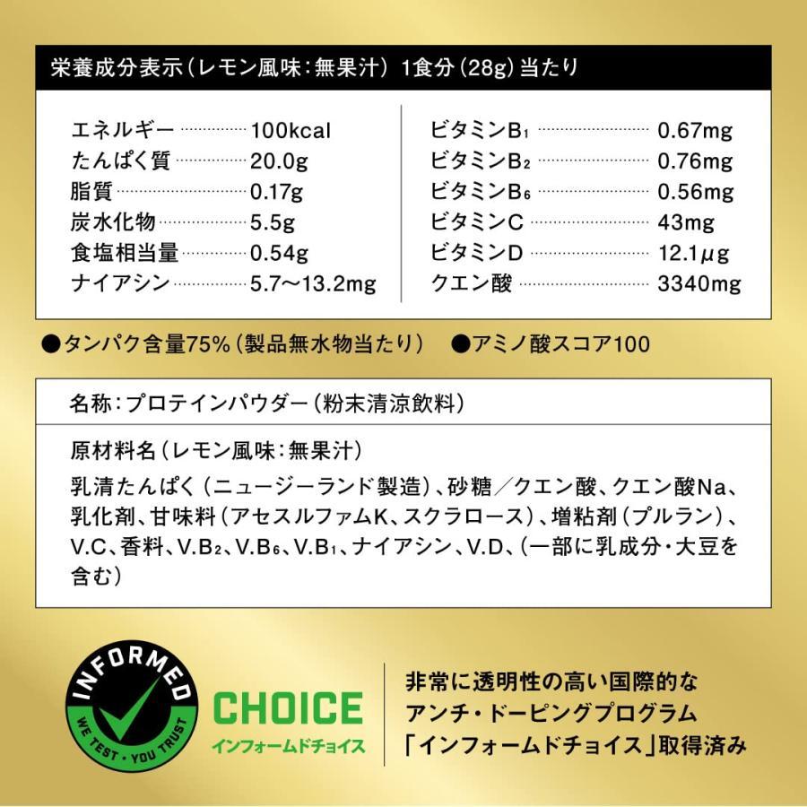 ザバス(SAVAS) アクア ホエイプロテイン100 レモン風味 800g 明治｜u2-select-shop｜02