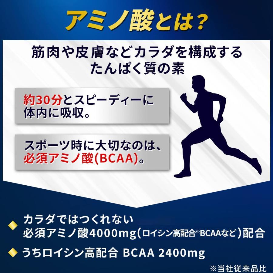 味の素 アミノバイタル GOLD グレープフルーツ味 粉末 14本入箱 アミノ酸 4000mg BCAA EAA コンディショニング｜u2-select-shop｜02