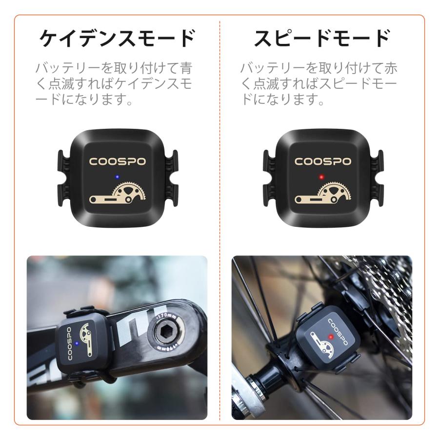 COOSPO ケイデンススピードセンサー ANT+ Bluetooth 4.0対応接続 自転車コンピュータ用 バイクアクセサリー IP67級防水 日｜u2-select-shop｜03