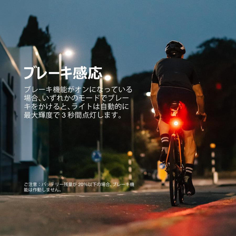 OLIGHT(オーライト) BS100 自転車テールライト ブレーキ感応 スマート 自転車リアライト 100ルーメン COD光源 光センサー Typ｜u2-select-shop｜04