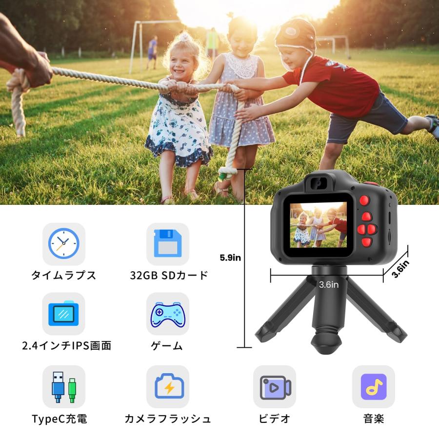 キッズカメラ 子供用 最新バージョン 子ども向けデジタルカメラ 2.4インチディスプレイ搭載 マイク内蔵・フィルインライト付き スイベルレンズ付き1｜u2-select-shop｜02