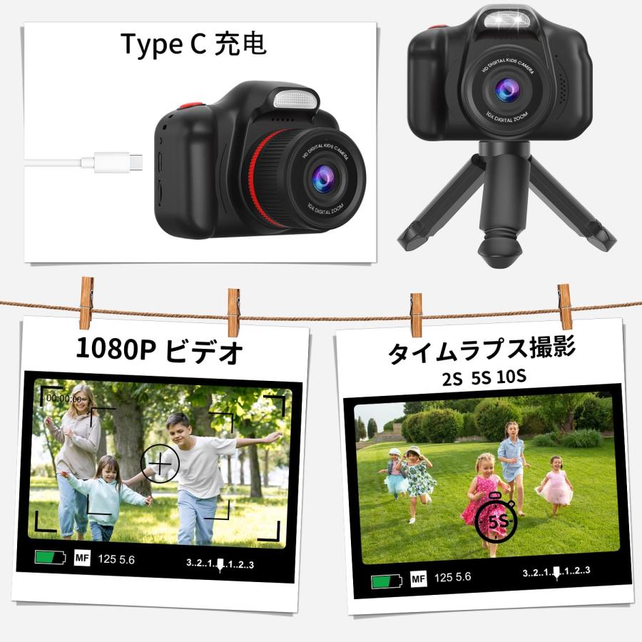 キッズカメラ 子供用 最新バージョン 子ども向けデジタルカメラ 2.4インチディスプレイ搭載 マイク内蔵・フィルインライト付き スイベルレンズ付き1｜u2-select-shop｜03