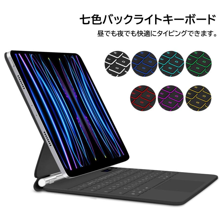 マジックキーボード GOOJODOQ iPad Pro 11 スマートキーボード iPad Air4/5 10.9inch通用 トラックパッド付きキ｜u2-select-shop｜05