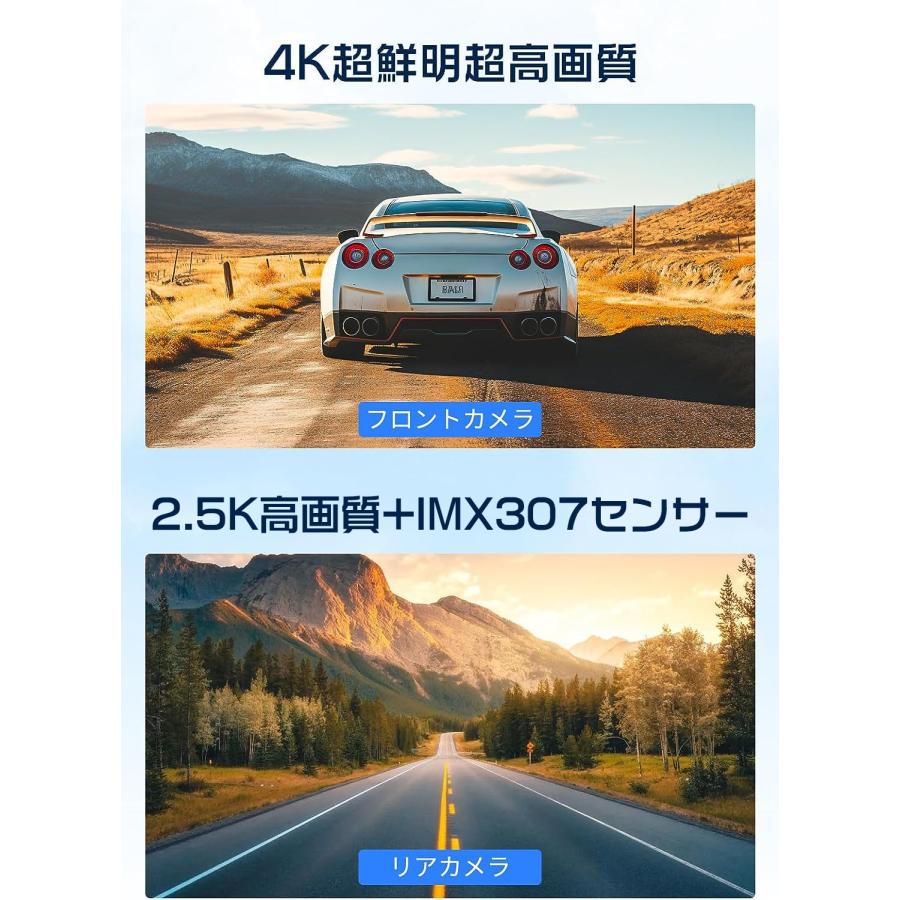 Changer ドライブレコーダー ミラー型 4K+2.5K 64GB高速メモリカード付属 11インチ 伸縮式カメラ Type-C電源 右カメラ G｜u2-select-shop｜02