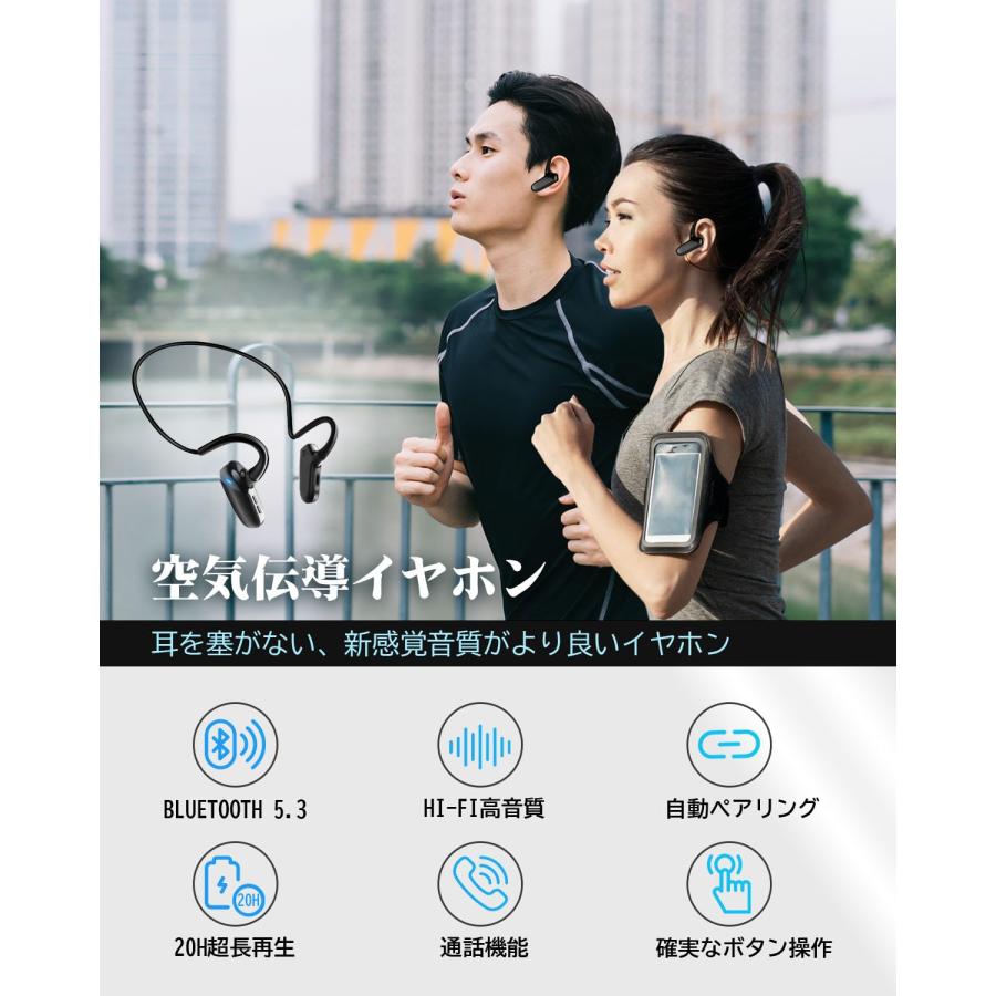AOKIMI 空気伝導イヤホン 骨伝導イヤホンの進化 ワイヤレスイヤホン Bluetooth イヤホン 18g超軽量 Bluet